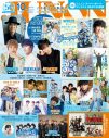 “ゆせそた”のトリセツも！ FANTASTICS⼋⽊勇征×中島颯太『JUNON』に登場 - 画像一覧（7/8）