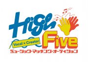 注目のオーディション【High Five】のグランプリが決定！ ドラマ『潜入捜査官　松下洸平』主題歌を書き下ろし - 画像一覧（1/2）