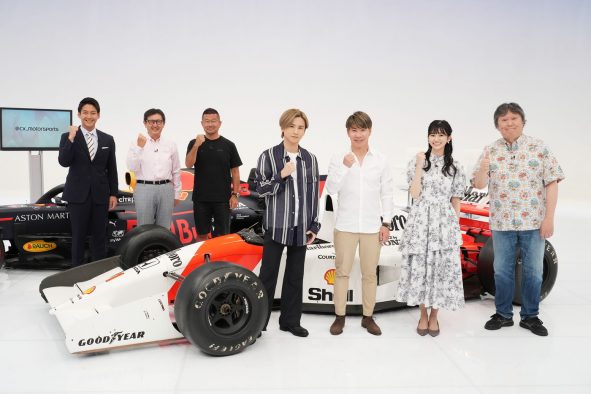 堂本光一（KinKi Kids）F1を語る！『堂本光一のレースのミカタ』放送決定