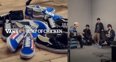 BUMP OF CHICKEN、VANSとのコラボレーションスニーカー第2弾が登場 - 画像一覧（1/25）