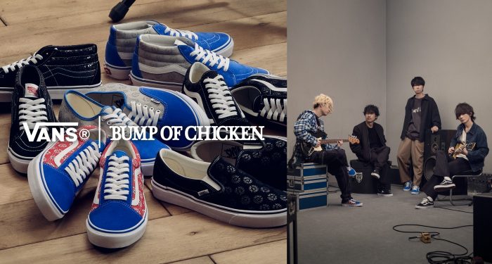 BUMP OF CHICKEN、VANSとのコラボレーションスニーカー第2弾が登場