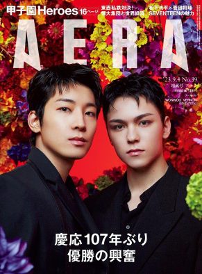 SEVENTEEN・WONWOO＆VERNON、グループの魅力について語る！「僕たちのパフォーマンスをひと言でいうなら“芸術”」（WONWOO）