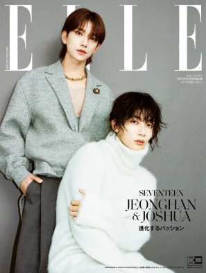 SEVENTEEN・JEONGHAN＆JOSHUA『エル・ジャポン』特別版表紙＆特集「ELLE MEN」に登場