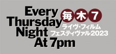 TM NETWORK、渡辺美里のライブフィルム一夜限りの上映決定！ 劇場版トレーラーも公開 - 画像一覧（5/5）