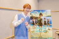 キスマイ宮田俊哉、映画『がんばっていきまっしょい』にメロメロ！「スキ♡」「キレイ」「かわいいい」を連発 - 画像一覧（2/2）