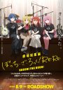 結束バンド Zepp Haneda（TOKYO）公演の模様を全国の映画館で生中継！Stagecrowdでの生配信も決定 - 画像一覧（1/4）