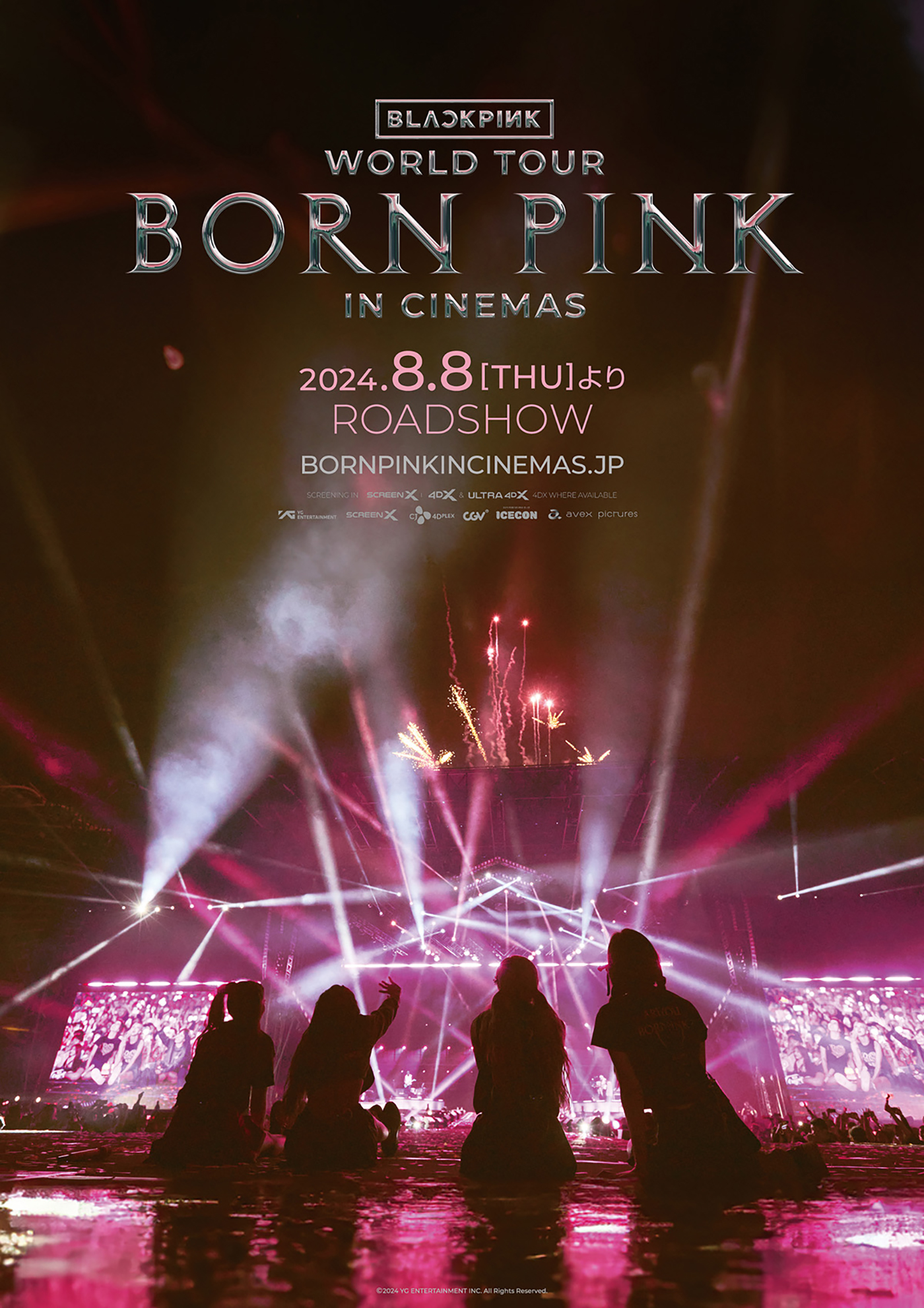 映画『BLACKPINK WORLD TOUR [BORN PINK] IN CINEMAS』ScreenXの日本予告が公開