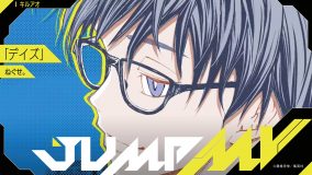 ねぐせ。「デイズ」×漫画『キルアオ』のコラボMVがプレミア公開決定