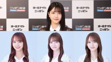 次回『乃木坂46のANN』は軍団曲解禁スペシャル！軍団長の佐藤楓、田村真佑、弓木奈於も登場 - 画像一覧（1/1）