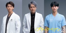 二宮和也主演『ブラックペアン シーズン2』ファンミーティングが台北とソウルで開催決定 - 画像一覧（1/3）