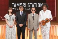 『タモリステーション～時代を作った！昭和のCМソング50～』放送決定！「CMの力ってやっぱりスゴイ」(タモリ） - 画像一覧（1/2）