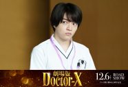 なにわ男子西畑大吾、『劇場版ドクターX』出演決定！自身初の研修医役 - 画像一覧（2/2）