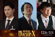 なにわ男子西畑大吾、『劇場版ドクターX』出演決定！自身初の研修医役 - 画像一覧（1/2）