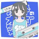 はしメロ、EP『なつやすみ』リリース決定！先行トラック「渋谷のオナゴ気が強い」配信＆MVプレミア公開 - 画像一覧（2/4）