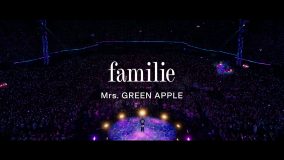 Mrs. GREEN APPLE、最新曲「familie」ライブ映像公開！スタジアム全体が多幸感と優しさでいっぱいに