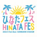 日向坂46『ひなたフェス』翌日に会場一帯でファンとごみ拾い！PEANUTSのクリーンイベントとコラボ - 画像一覧（6/7）