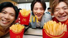 Number_iの3人が、ノリノリで「おかわり！」。マクドナルド新TVCM『i LOVE ポテト』篇公開 - 画像一覧（3/8）