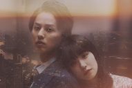 藤ヶ谷太輔（Kis-My-Ft2）＆奈緒W主演映画『傲慢と善良』幕間映像公開！原作者・辻村深月の絶賛コメントも - 画像一覧（8/8）