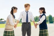 渡邉美穂＆木村柾哉（INI）W主演映画『あたしの！』より、11点の場面写真解禁 - 画像一覧（4/11）