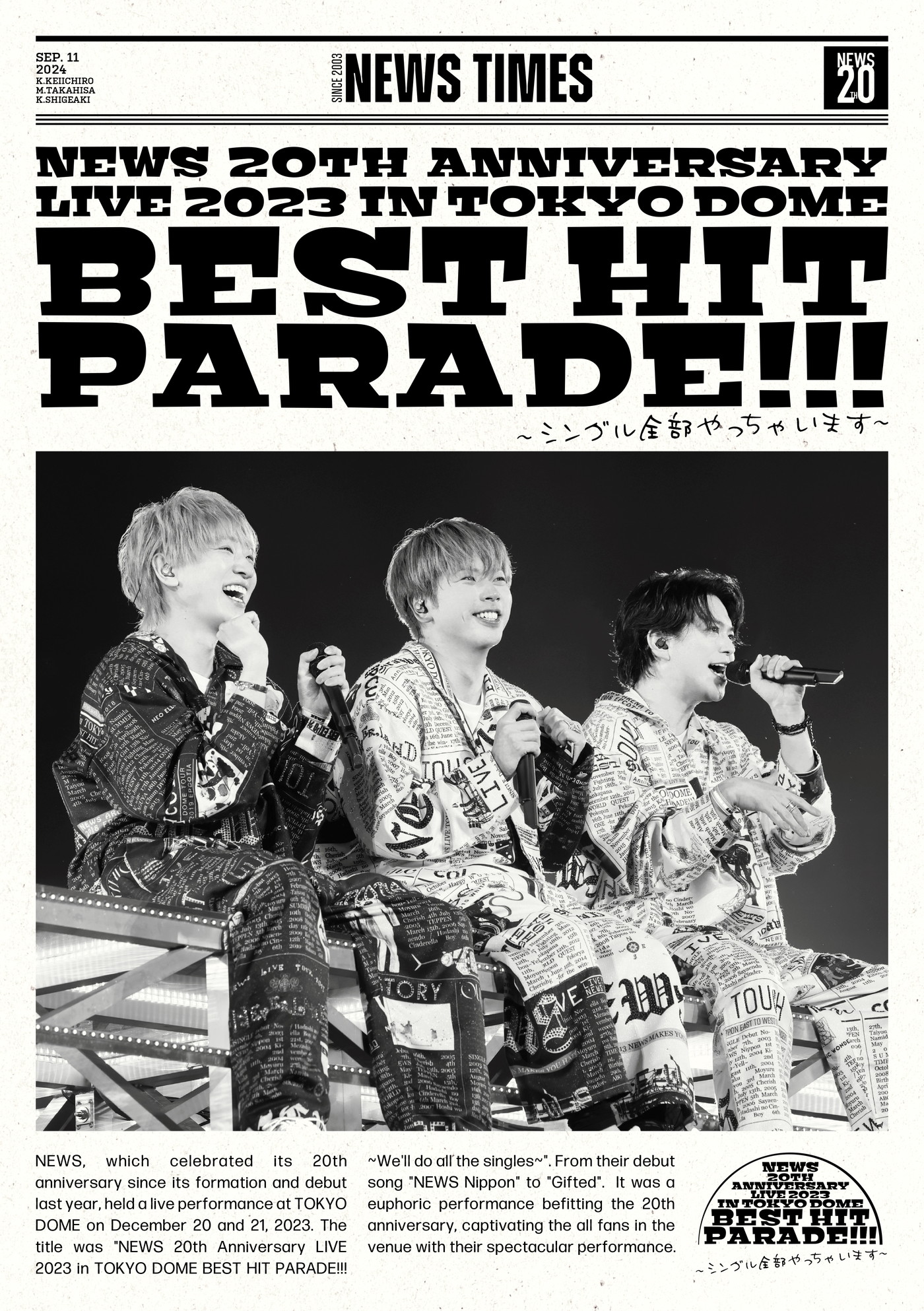 『NEWS 20th Anniversary LIVE 2023 in TOKYO DOME BEST HIT PARADE!!!』ジャケット写真公開