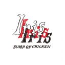 BUMP OF CHICKEN、ニューアルバム『Iris』収録曲＆ジャケットアートワーク解禁 - 画像一覧（1/2）