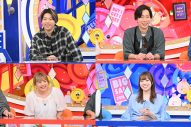 NEWS増田貴久『いくらかわかる金（かね）？』初登場！「ギャラはクッキーでもらってます！」 - 画像一覧（4/4）