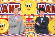 NEWS増田貴久『いくらかわかる金（かね）？』初登場！「ギャラはクッキーでもらってます！」 - 画像一覧（3/4）