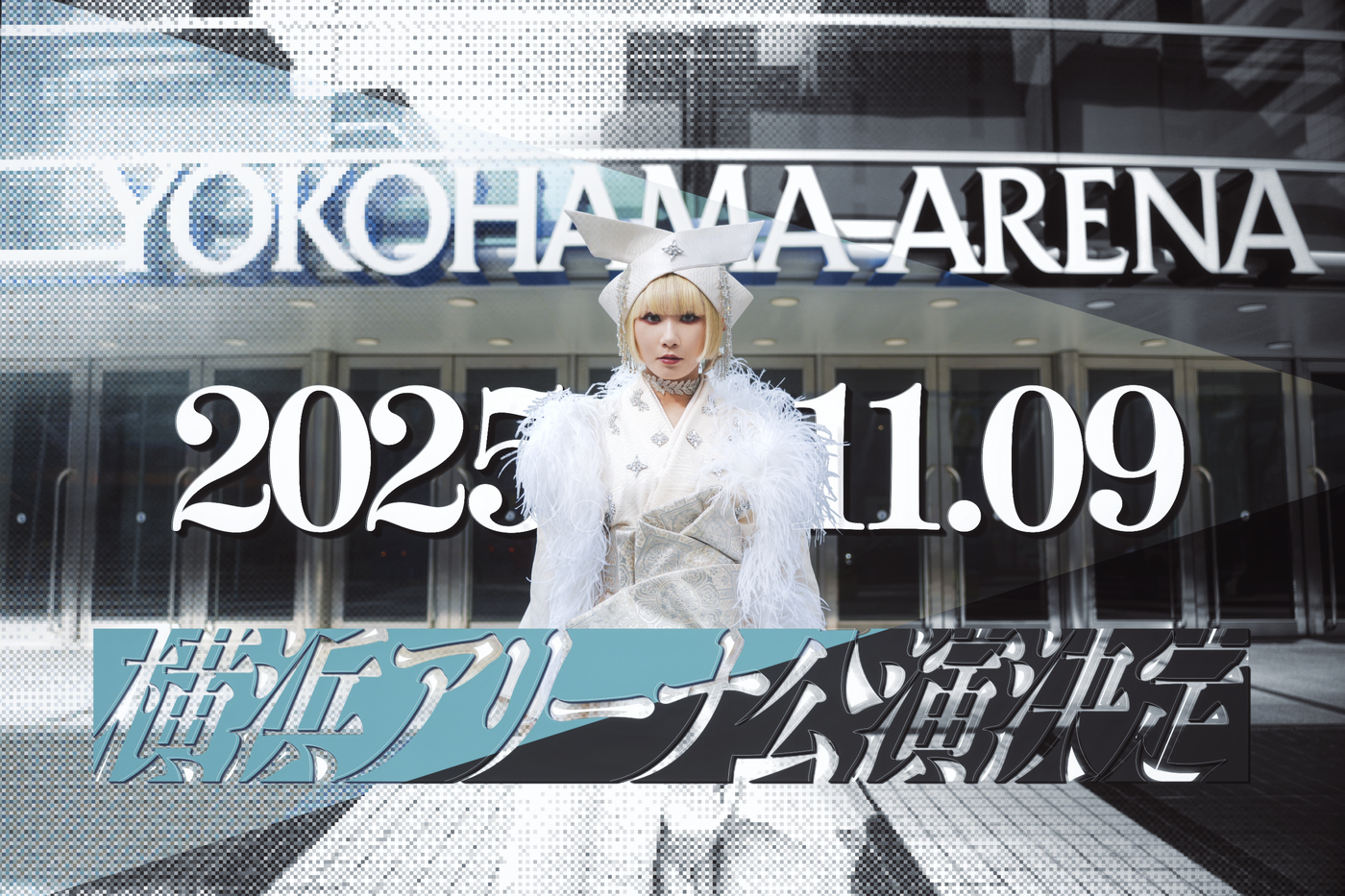 Reol、2025年の誕生日に横浜アリーナ公演を開催！『No title』制作メンバー集結の新曲もリリース＆MV公開 - 画像一覧（1/1）