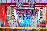 兵庫県出身のなにわ男子・大西流星も大好物！『秘密のケンミンSHOW 極』で“揖保乃糸”を大特集 - 画像一覧（1/10）