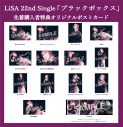 LiSA、コインランドリーで脳を洗う!?キタニタツヤ提供楽曲「洗脳」MV公開 - 画像一覧（1/8）