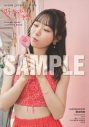 AKB48山内瑞葵ファースト写真集『好きになる予感』発売決定！ランジェリー姿などの先行カット公開 - 画像一覧（3/9）