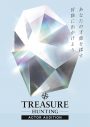 小栗旬も最終審査に参加！新俳優オーディション『TREASURE HUNTING』開催決定 - 画像一覧（1/1）