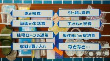 香取慎吾、地震保険の広報キャラクターに就任！「じしんご」くんと軽快な掛け合いを見せるCMも放映 - 画像一覧（17/25）