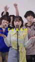 asmi『FLASH THE FIRST TAKE』に登場！「ラヴィウス」「UTAGE」をパフォーマンス - 画像一覧（3/4）