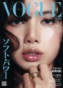 BLACKPINK・LISA、『VOGUE JAPAN』10月号表紙に登場！2パターンの表紙に注目 - 画像一覧（2/2）