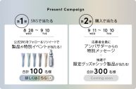 INI、ビューティーアンバサダーを務めるSchick FIRST TOKYO新TVCMに登場 - 画像一覧（2/7）