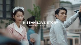 なとり ＆ imese初コラボ曲「メロドラマ」を起用！日産90周年記念ムービー「NISSAN LOVE STORY」公開