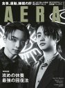 BE:FIRST・RYUHEI＆JUNON『AERA』の表紙に登場！グループの今とこれからについて語る - 画像一覧（1/1）