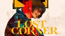 米津玄師、新アルバム『LOST CORNER』に至るまでの心境の変化を語った「LOST CORNER Radio」公開 - 画像一覧（2/2）