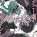 Ado、初のCDシングルを自身の誕生日にリリース決定！初音ミクとのコラボ曲を含む両A面 - 画像一覧（5/8）