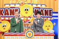 King & Prince永瀬廉、ハライチ澤部佑の「お金は好きかね？」の質問に「お金めっちゃ好きです！」 - 画像一覧（2/5）