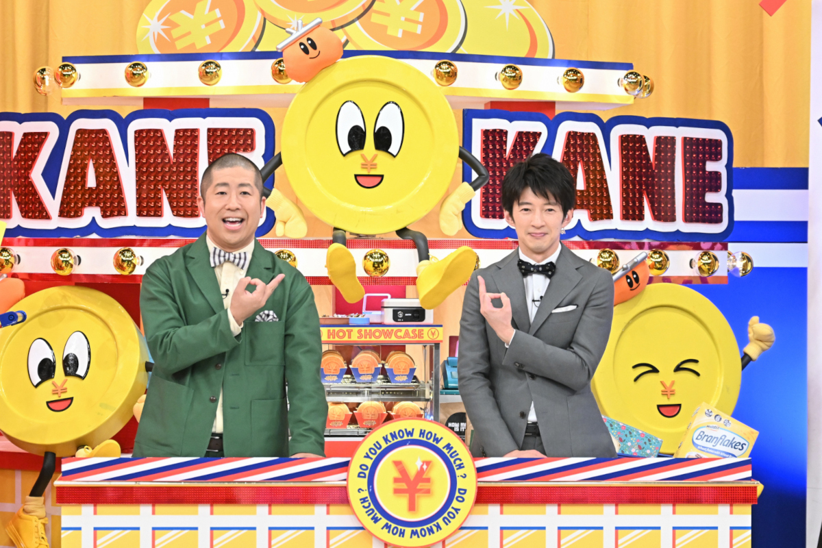 King & Prince永瀬廉、ハライチ澤部佑の「お金は好きかね？」の質問に「お金めっちゃ好きです！」 - 画像一覧（4/5）