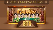 ロッテ“クランキー×BTS”数量限定で発売決定！ メンバーソロカット＆集合カットの全8種類 - 画像一覧（2/10）