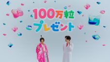 生田斗真、菊池風磨演じる“大名”の画力（えぢから）にタジタジ！「横にいるけど、別撮りしているみたい」 - 画像一覧（2/3）