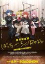 《結束バンド》メンバーが語る、『劇場総集編ぼっち・ざ・ろっく！』と結束バンドの今、新曲の聴きどころなど徹底解剖 - 画像一覧（3/7）