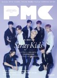 K-POPアーティスト初！ Stray Kids、『ぴあMUSIC COMPLEX』の表紙に抜擢