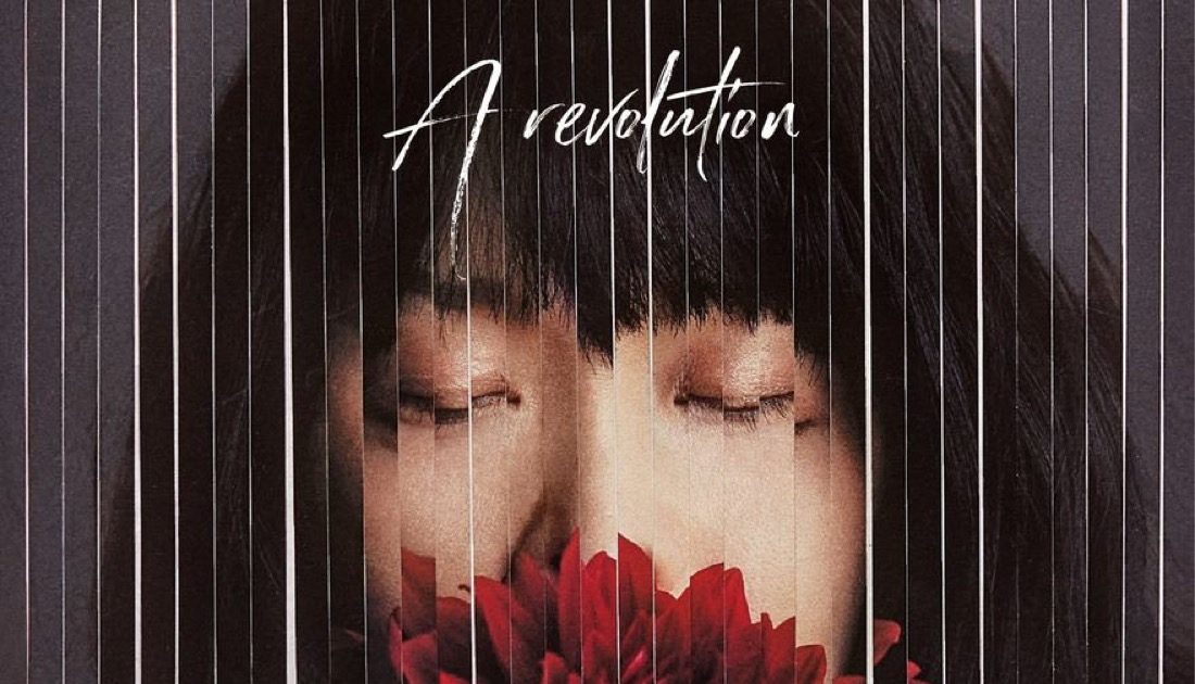 LOVE PSYCHEDELICO、新作『A revolution』の発売日を変更。「完成度を 