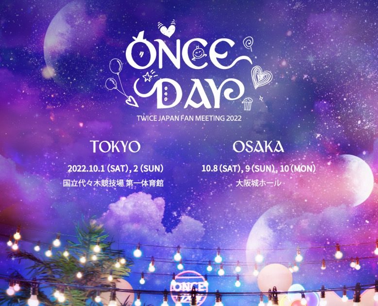 TWICE、日本初のファンミーティング『ONCE DAY』を東京・大阪で開催 ...