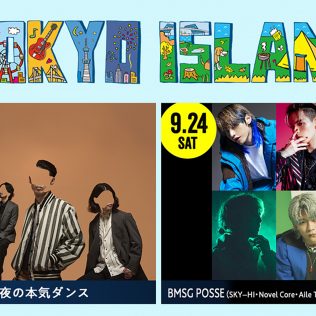 キャンプイベント Tokyo Island 追加出演者に夜の本気ダンスとsky Hi率いるbmsg Posseが決定 画像一覧 3 3 The First Times