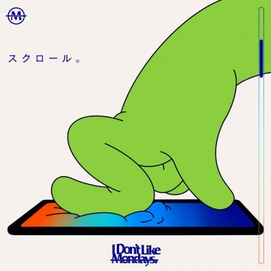 I Don’t Like Mondays. 、新曲「スクロール。（Arranged by tofubeats）」の配信リリースが決定